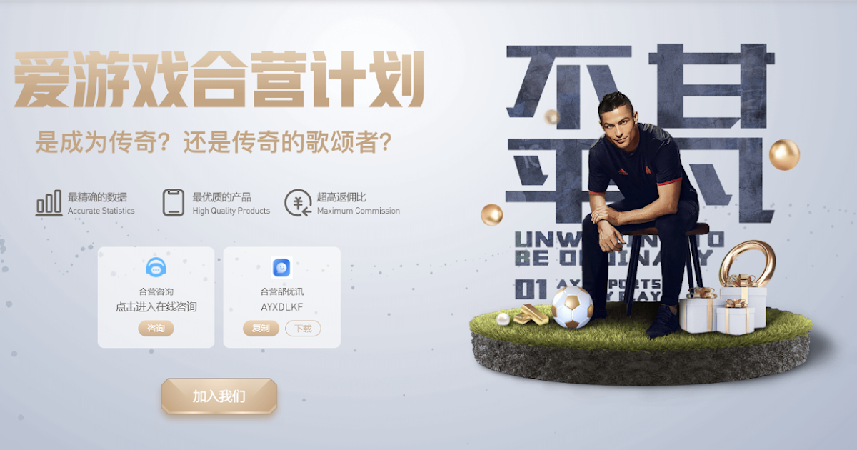 爱游戏(AYX)中国官方网站_AYXSPORTSAPP