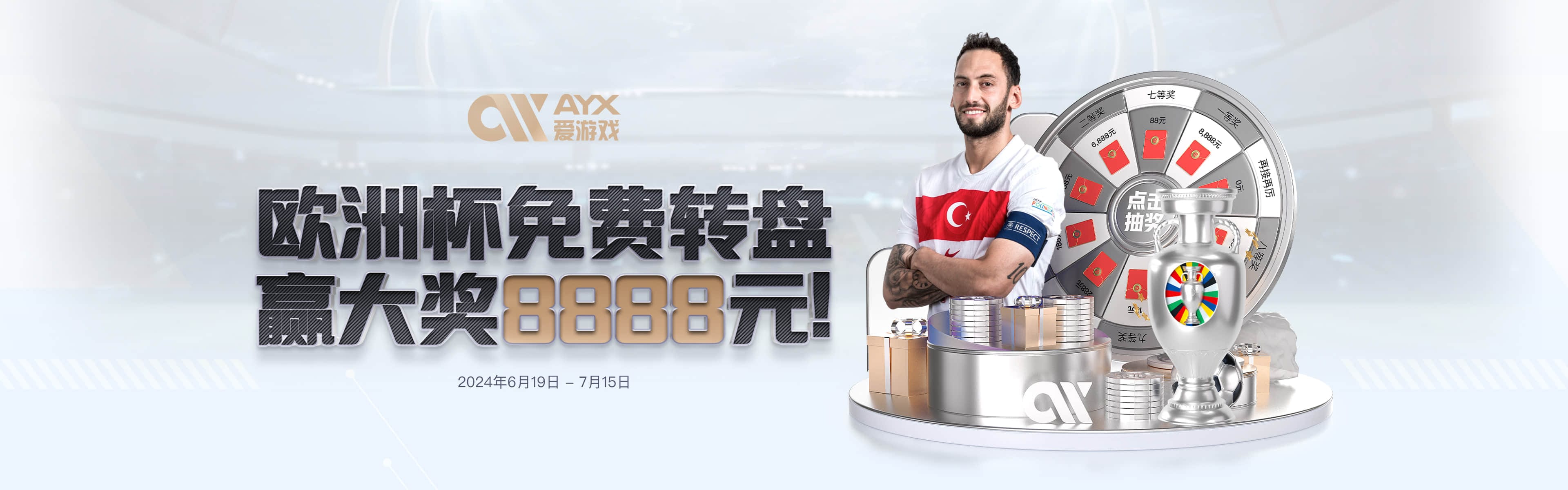 爱游戏(AYX)中国官方网站_AYXSPORTSAPP