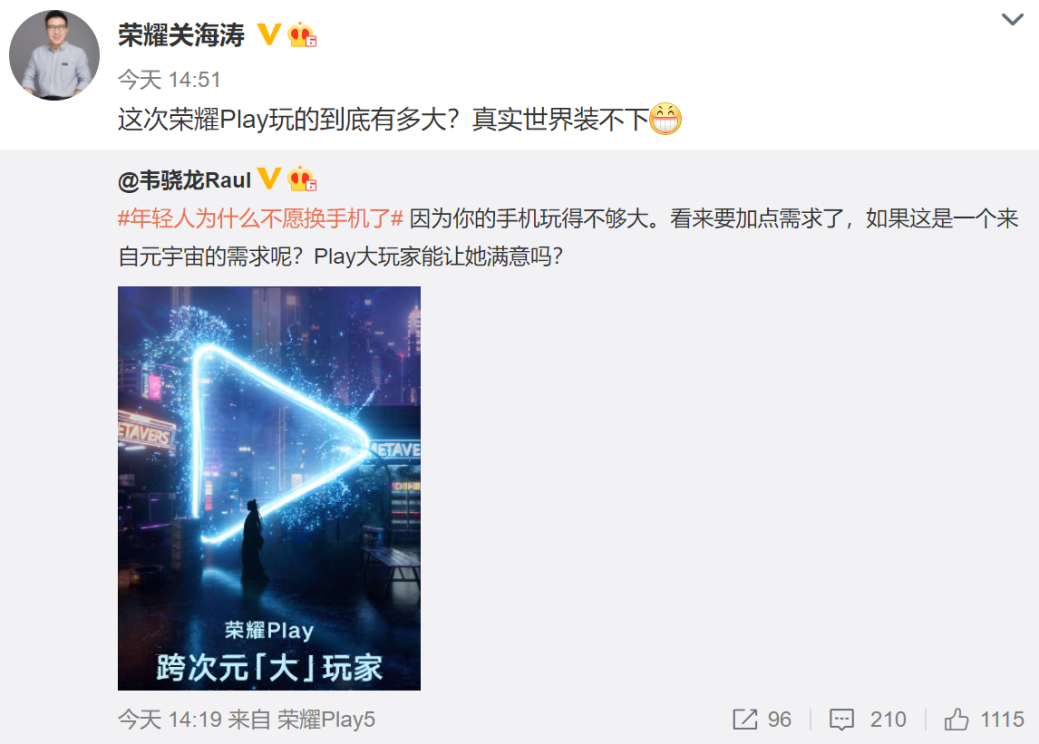 AYX中国-以太坊官宣与441携手，开启元宇宙新纪元！