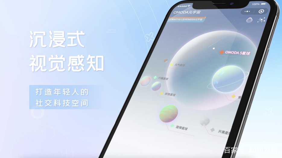 以太坊官宣与441携手，开启元宇宙新纪元！
