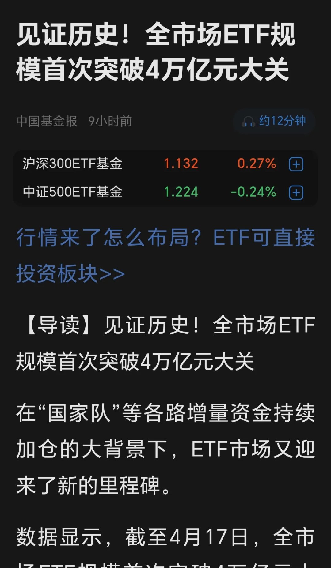 AYX中国-包含SEC上扬势惊人，一夜飙升498%，加密市场沸腾的词条