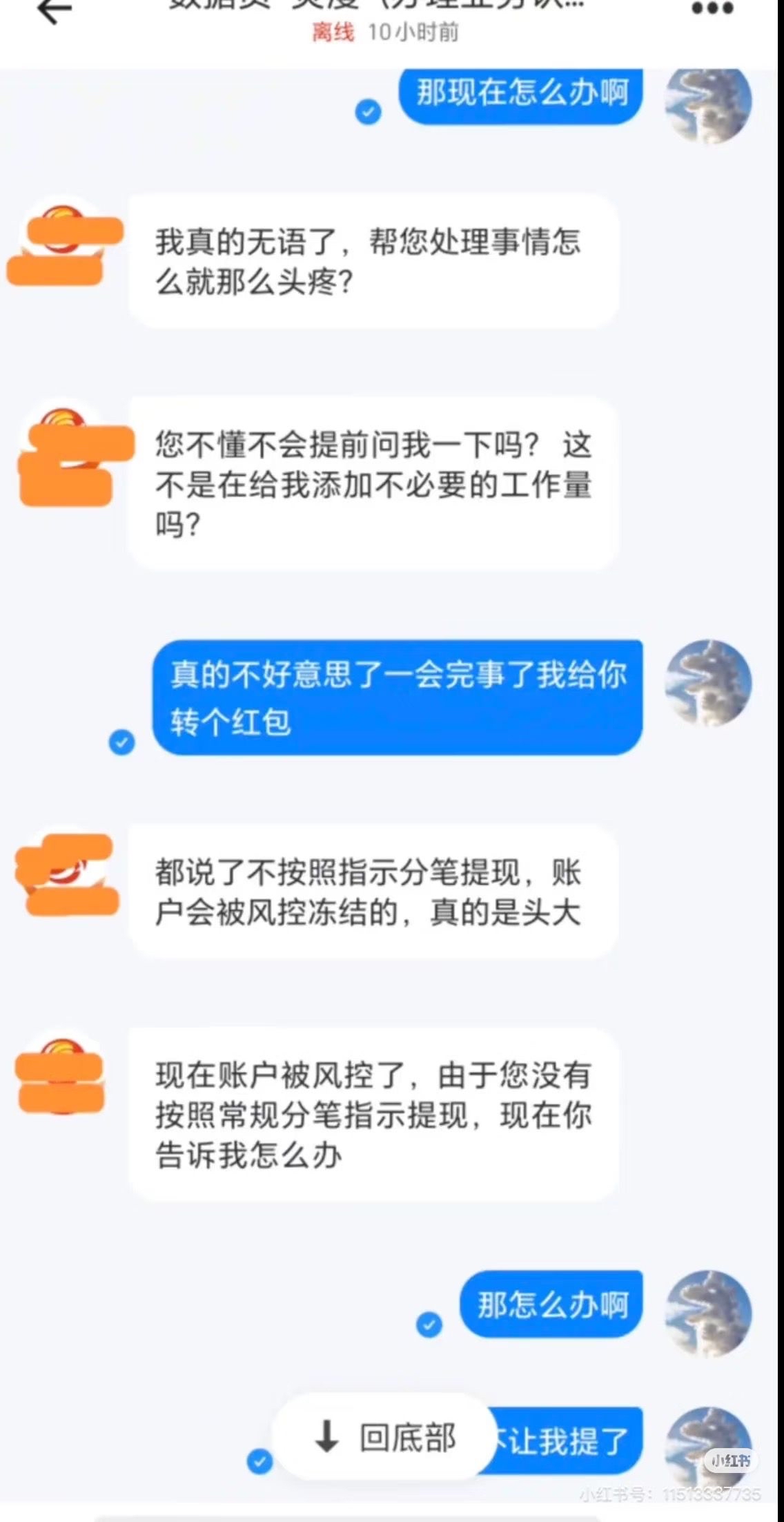 爱游戏游戏平台-Gate投资骗局被揭发，已有超225人被骗！的简单介绍