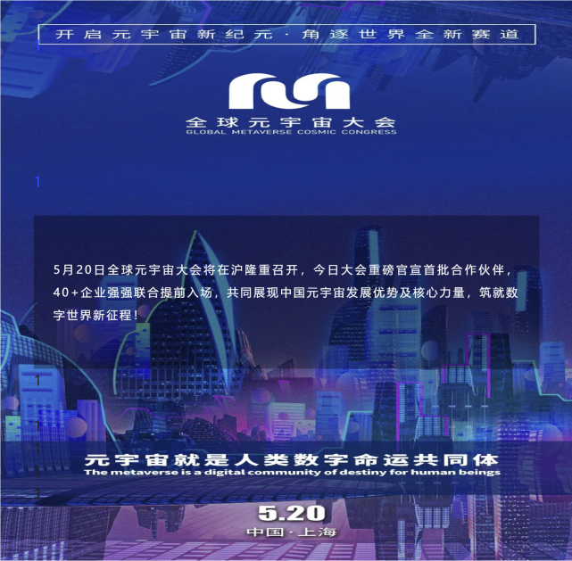 爱游戏注册-USDT官宣与179携手，开启元宇宙新纪元！