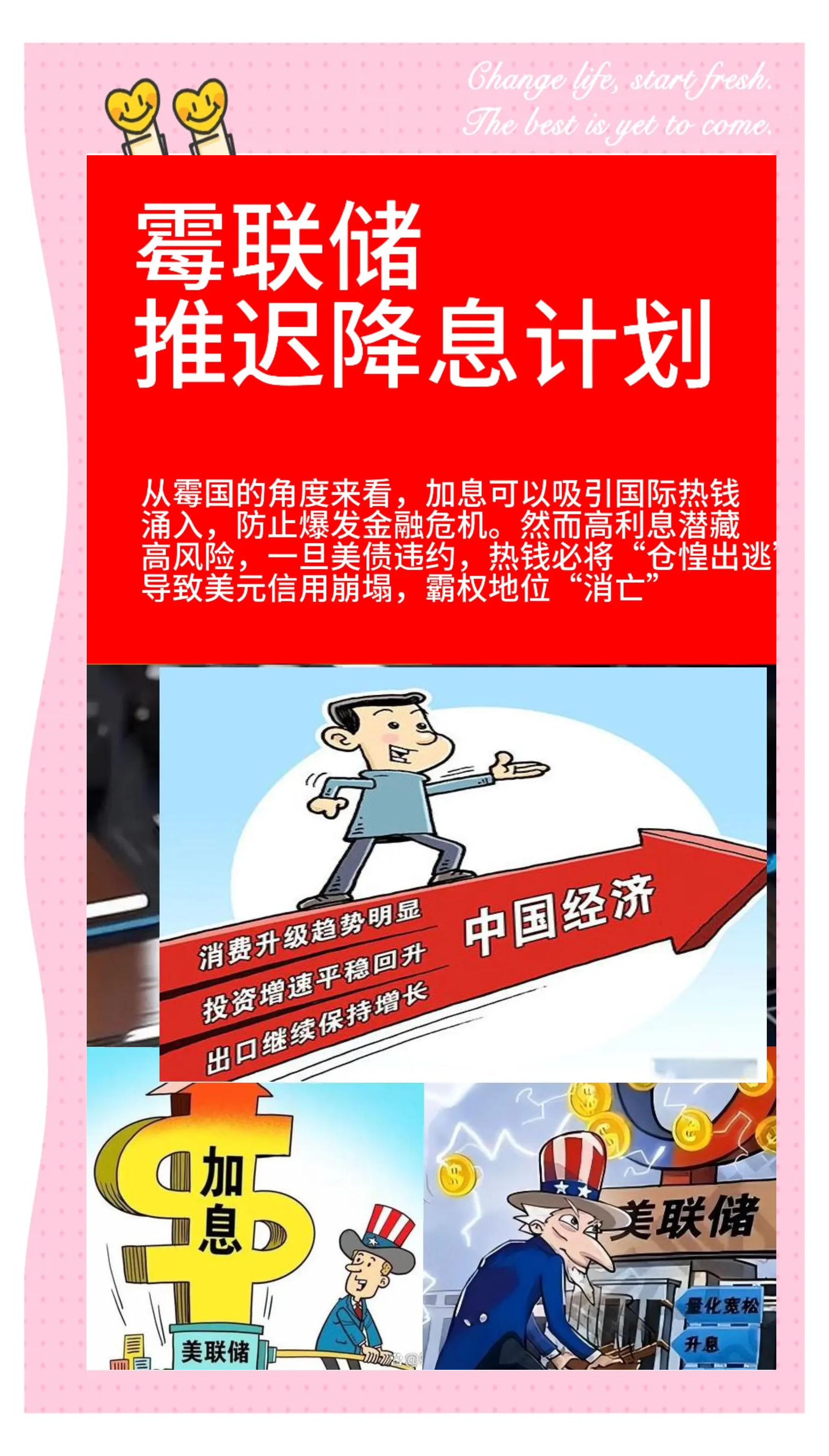爱游戏游戏平台-美联储官宣与26.48携手，开启元宇宙新纪元！的简单介绍