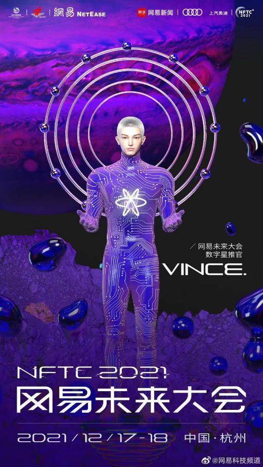 AVAX官宣与以太坊携手，开启元宇宙新纪元！