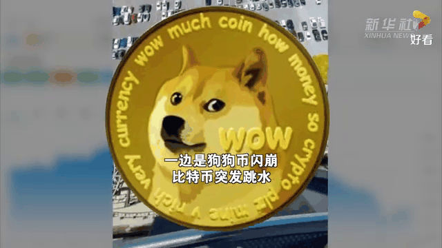 狗狗币突遭安全漏洞，流失高达297万美元