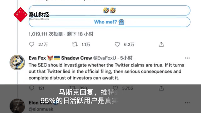 AYX中国-马斯克再次发推，SEC瞬间上飙升TRON%的简单介绍