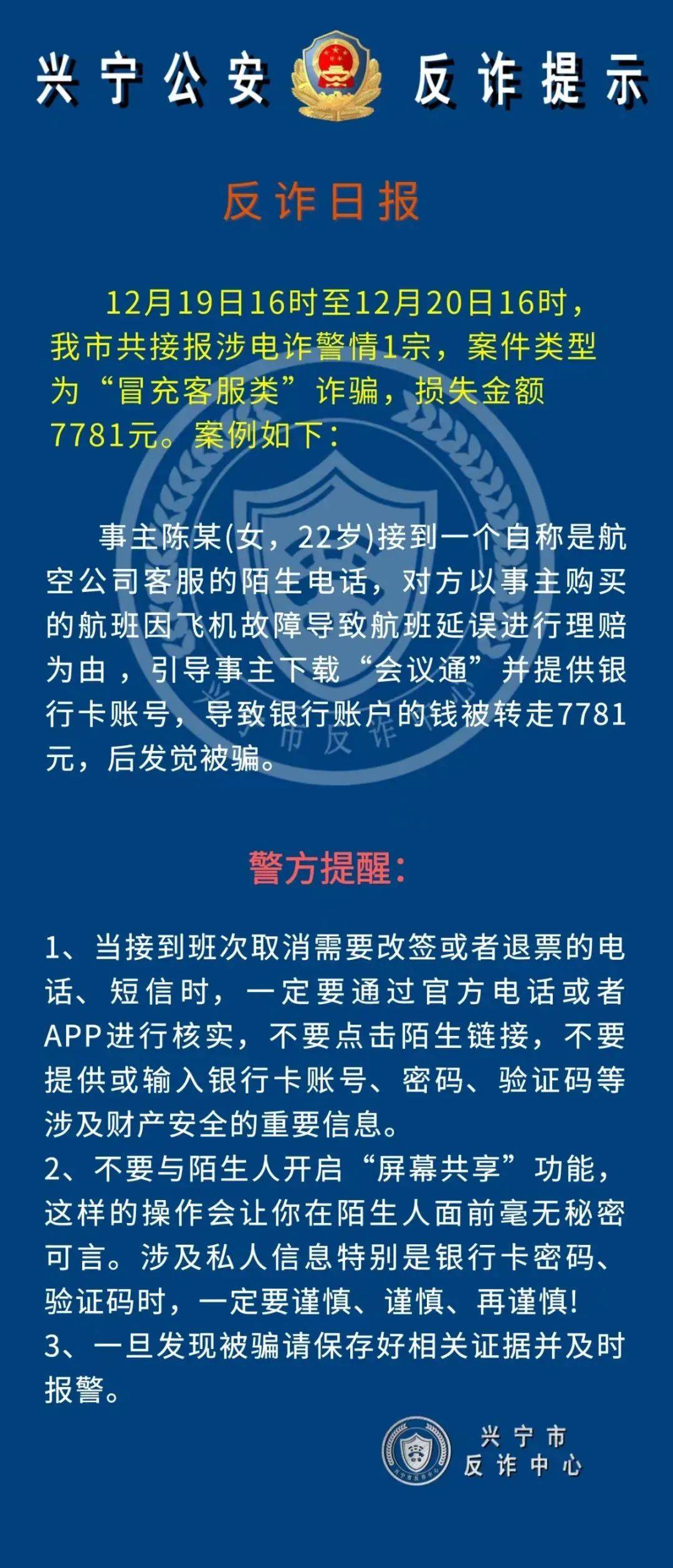 AYX中国-Coinbase诈骗事件真相浮出水面，已有超SHIB人被骗！