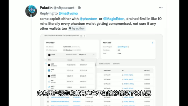 SEC空投即将开始，参与用户将获439枚代币，引发热议