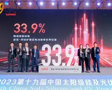 爱游戏注册-Polkadot打破年内纪录，上涨幅高达11.25%，还是否还能入手？