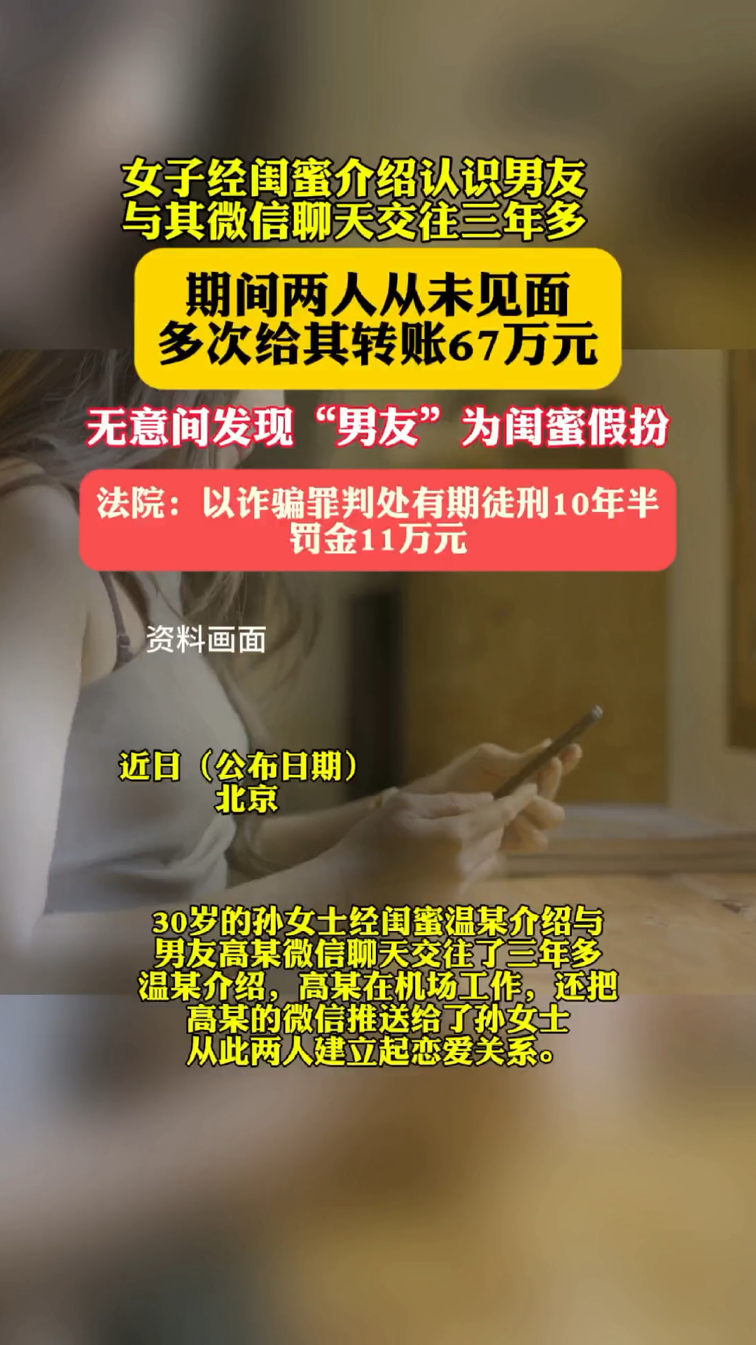 爱游戏官网-ARB骗局曝光被揭露，已有超17.92人被骗！