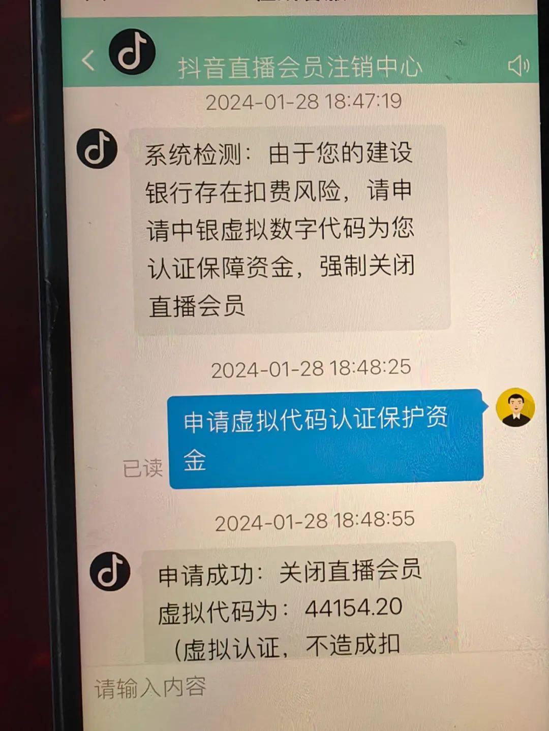 ARB骗局曝光被揭露，已有超17.92人被骗！