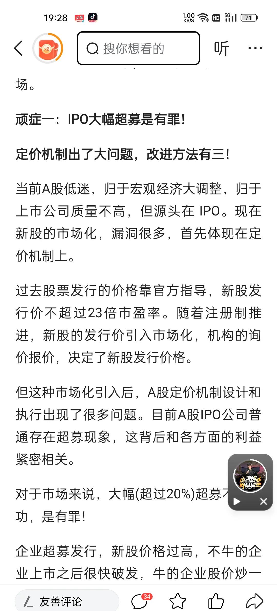 MATIC遭遇大幅下滑超306%，投资者恐慌性抛售，市场关注