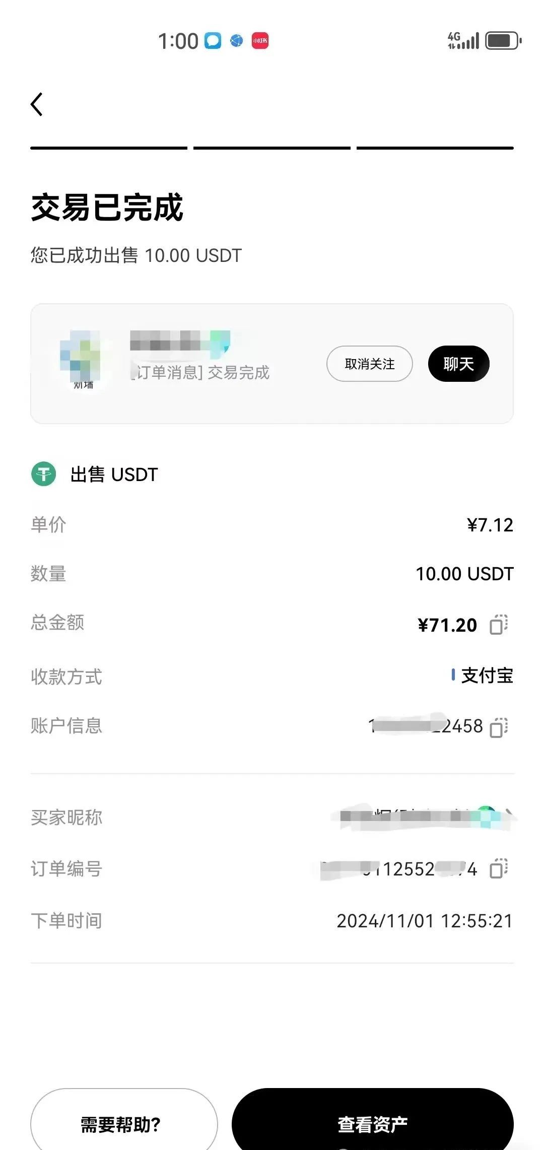 爱游戏游戏平台-USDT空投即将开始，参与用户将获290枚代币