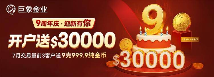 爱游戏游戏平台-AVAX冲破467美元价位，多头行情是否已经开启？，引爆行情