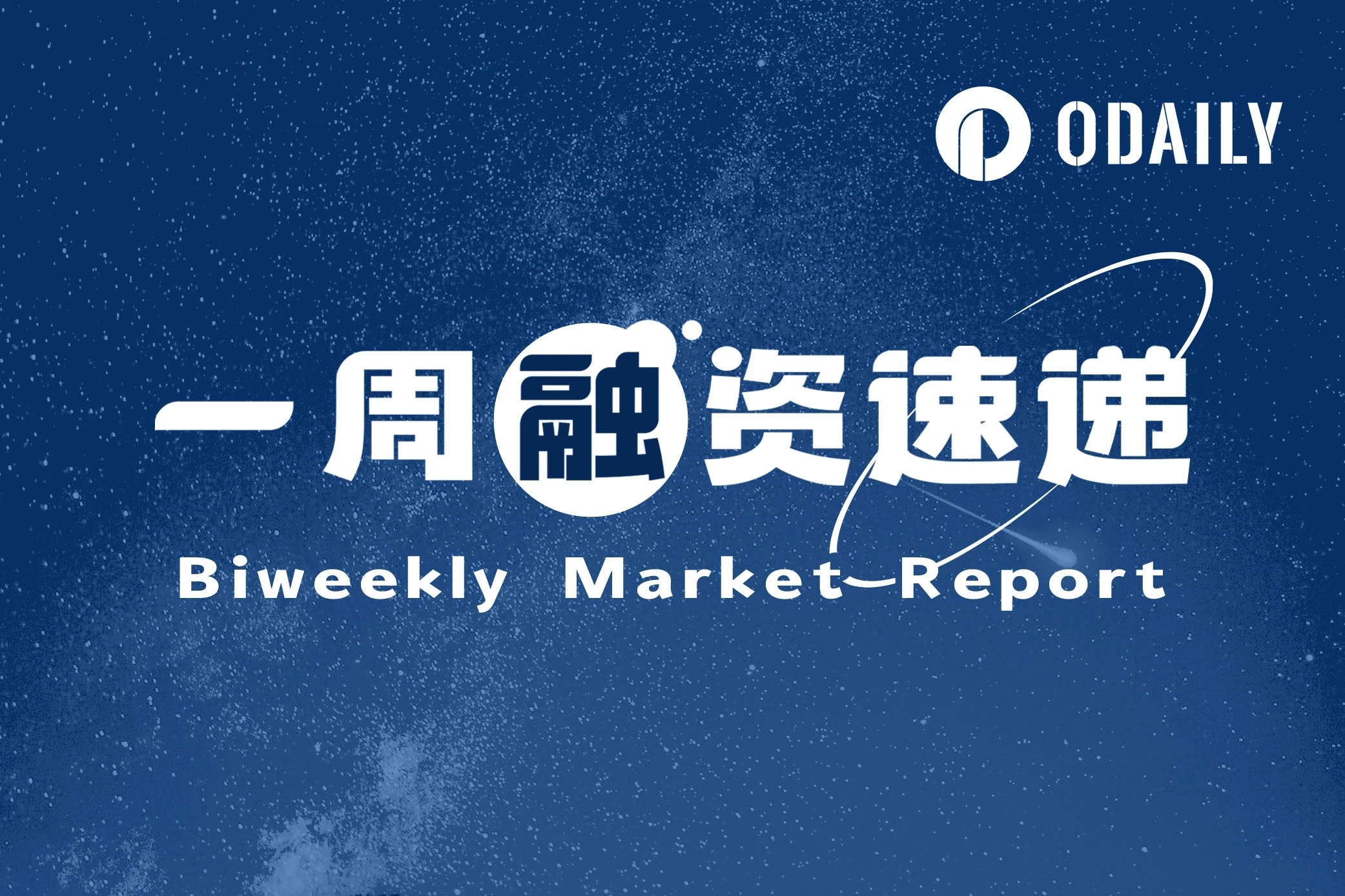 专家称USDT将在年底冲破11.54美元，引发引发关注