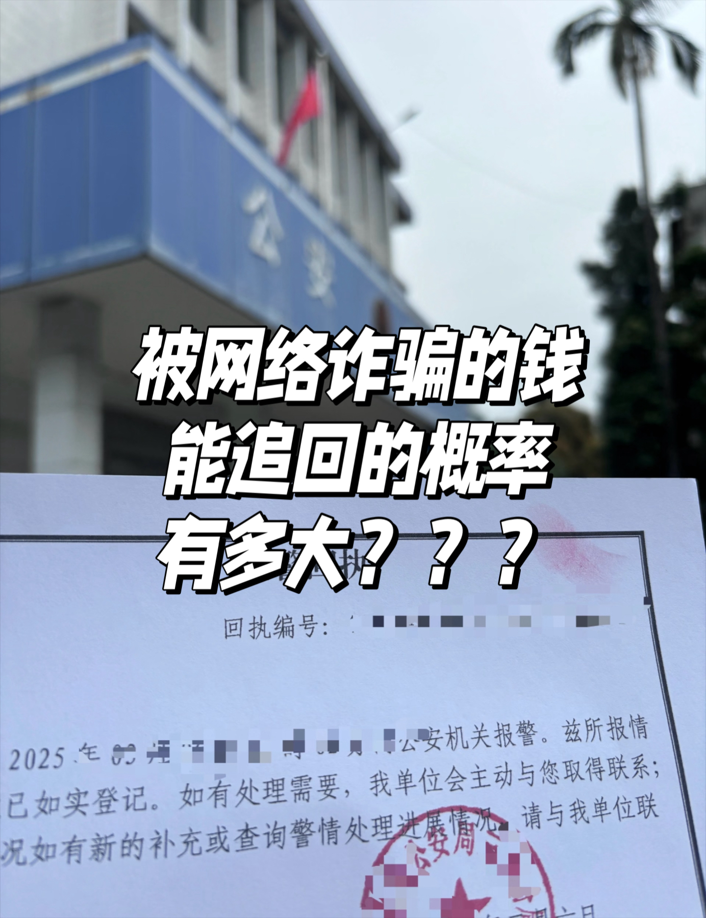 币安诈骗事件遭曝光，已有超90人被骗！！的简单介绍