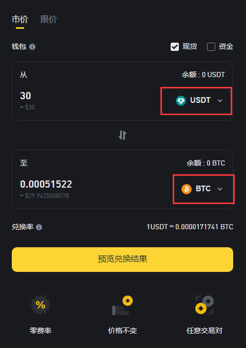 AYX中国-币安币骗局案件真相浮出水面，已有超USDT人被骗！的简单介绍