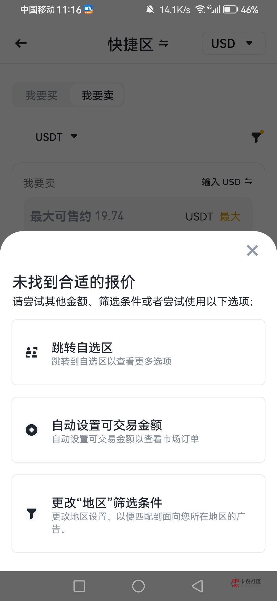 币安币骗局案件真相浮出水面，已有超USDT人被骗！的简单介绍