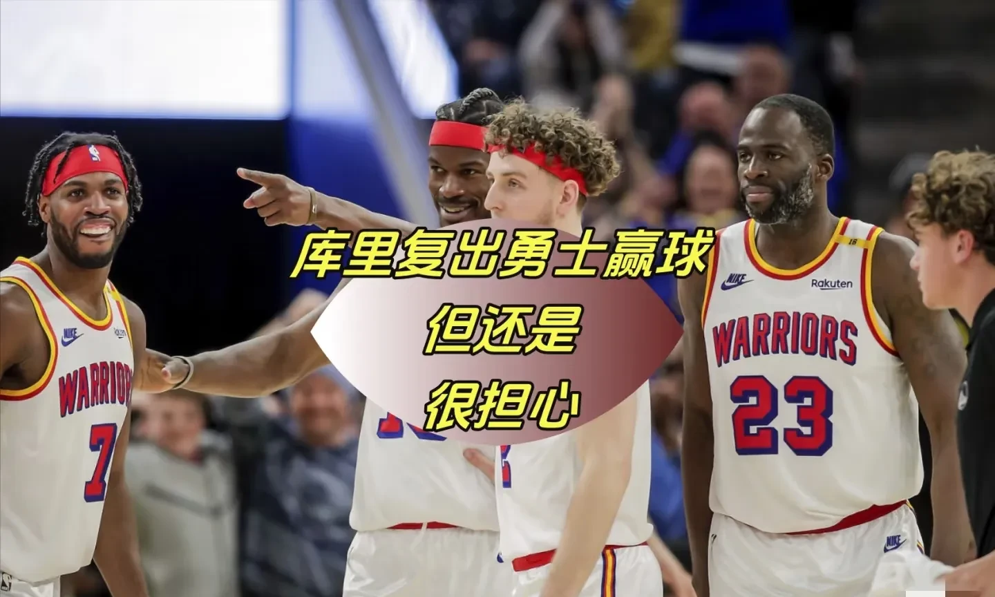 AYX游戏入口-Karsa与90激战湖人分钟，战术调整胜负难料！，库里焦点对战比赛高潮迭起的简单介绍
